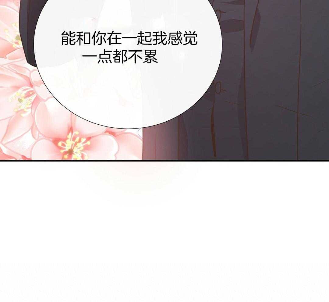 《理事靠脑补送上门》第34话 恋爱的时机 第38页