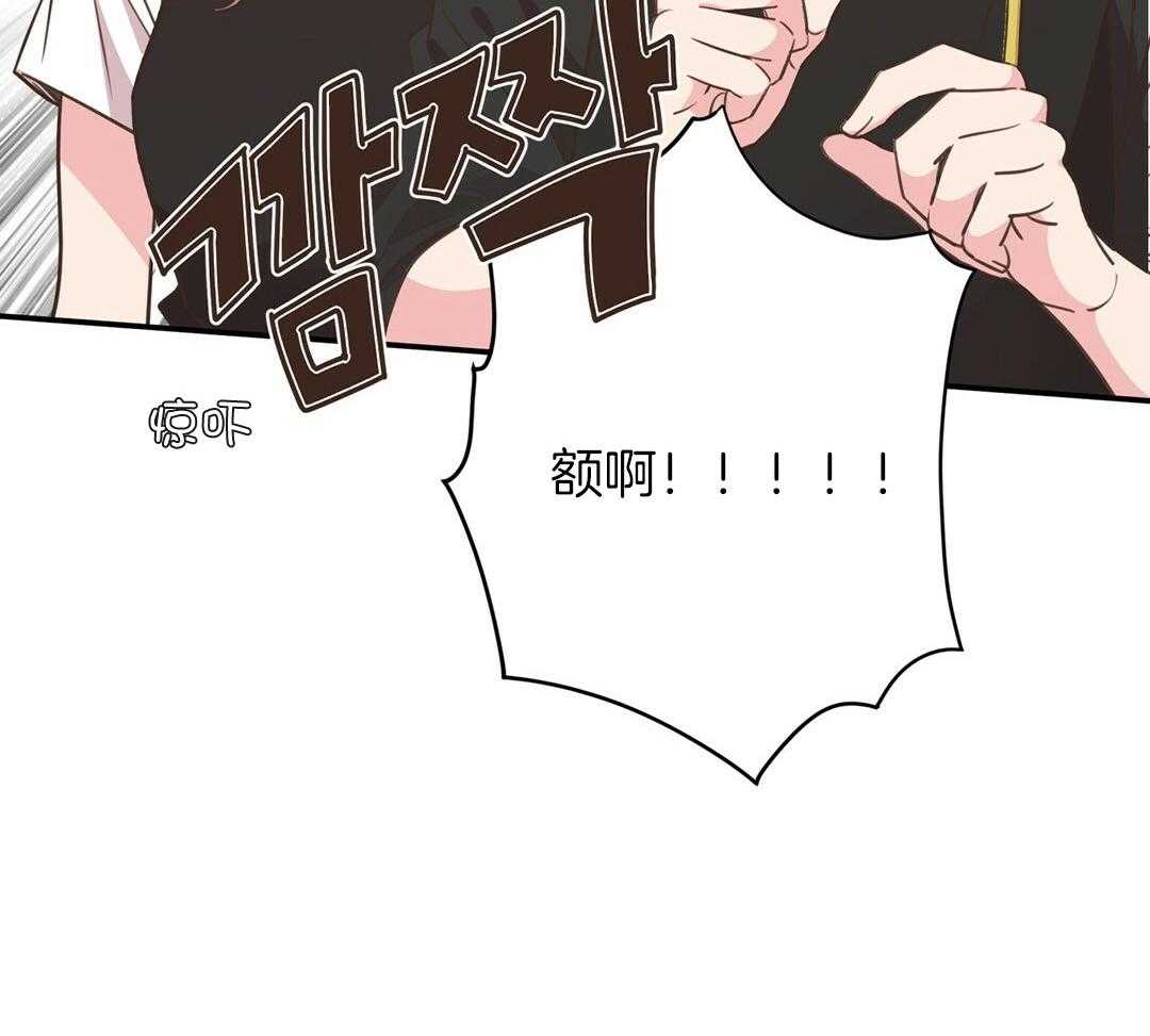 《理事靠脑补送上门》第34话 恋爱的时机 第3页