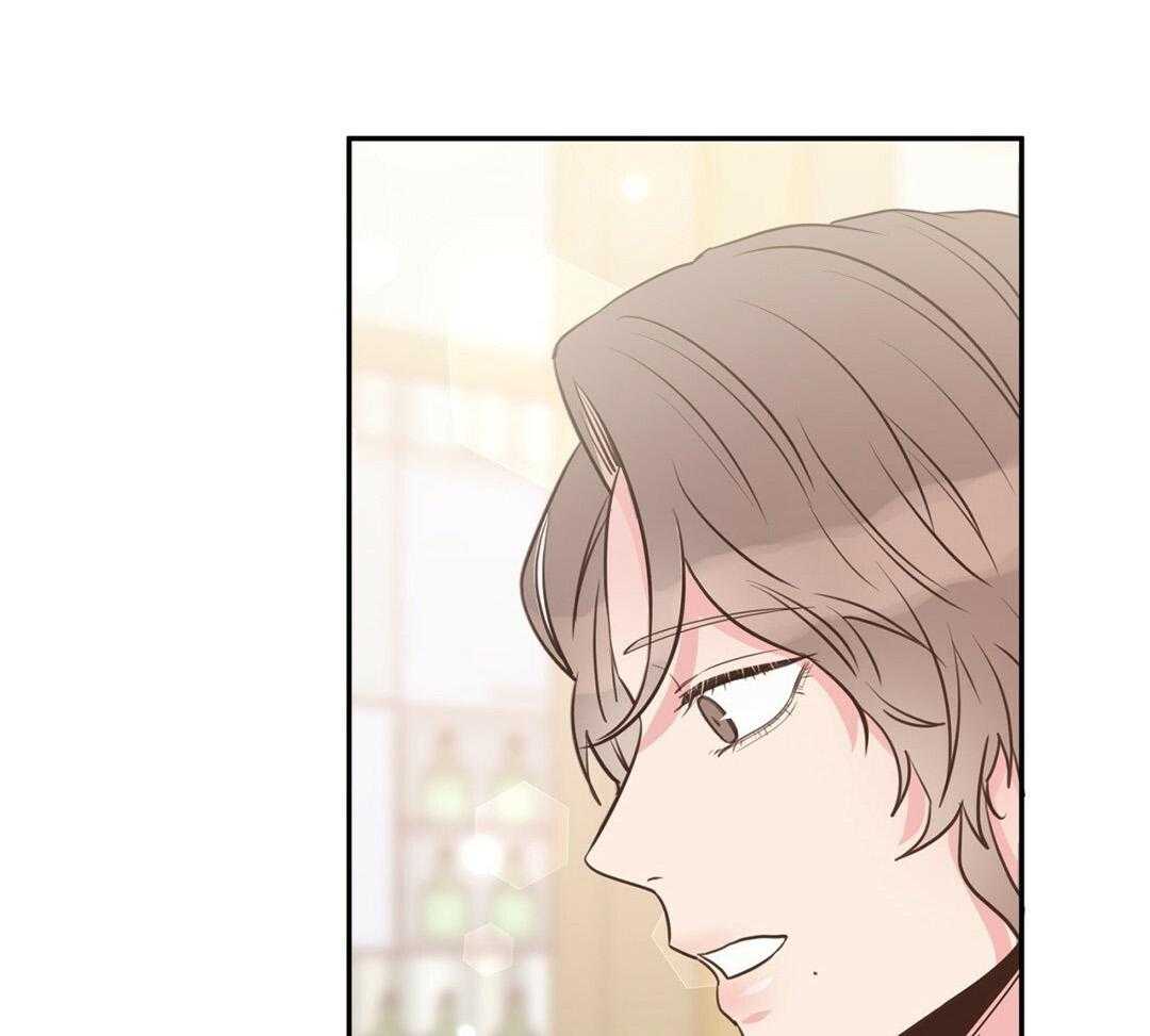 《理事靠脑补送上门》第34话 恋爱的时机 第9页