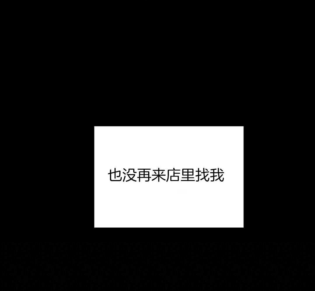 《理事靠脑补送上门》第32话 责怪 第2页