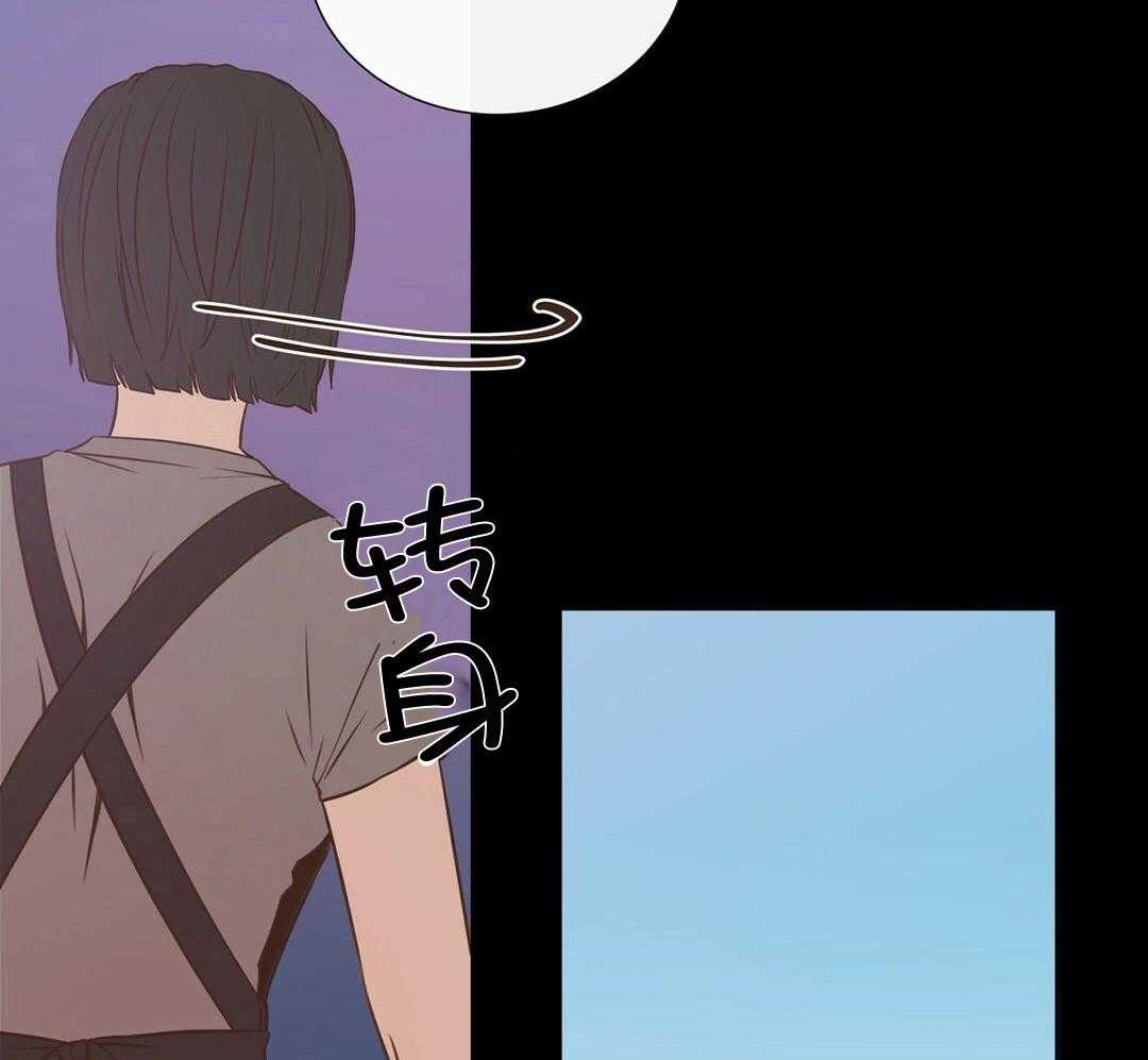《理事靠脑补送上门》第32话 责怪 第5页
