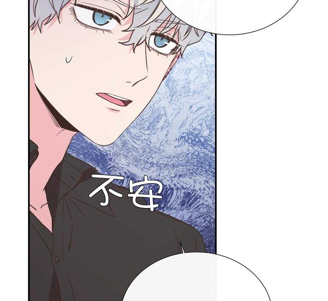 《理事靠脑补送上门》第32话 责怪 第62页