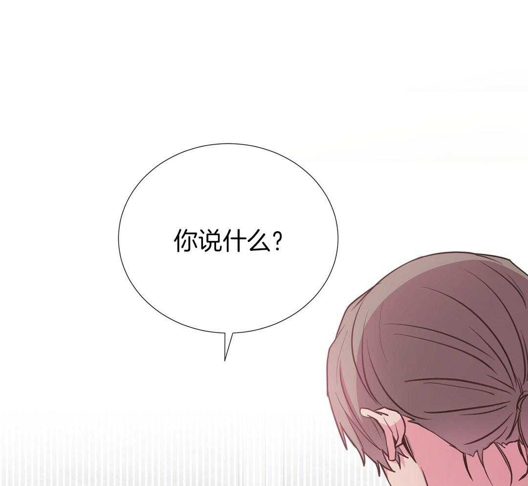 《理事靠脑补送上门》第33话 你得负责 第1页