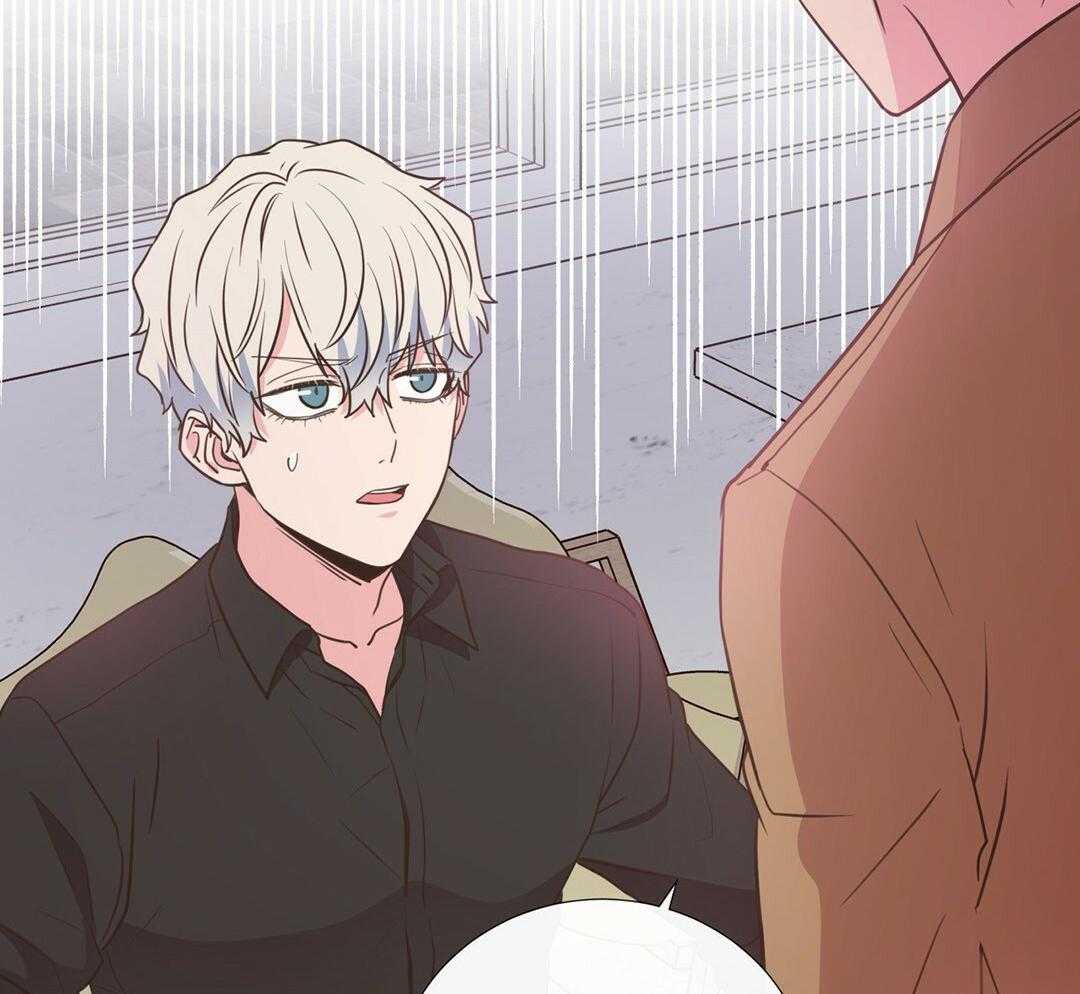 《理事靠脑补送上门》第33话 你得负责 第2页