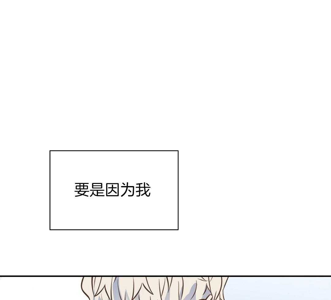 《理事靠脑补送上门》第33话 你得负责 第45页