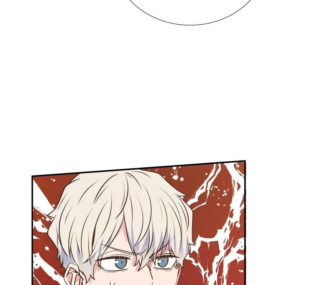 《理事靠脑补送上门》第33话 你得负责 第9页