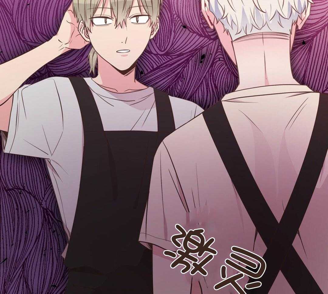 《理事靠脑补送上门》第31话 人渣恋人 第10页