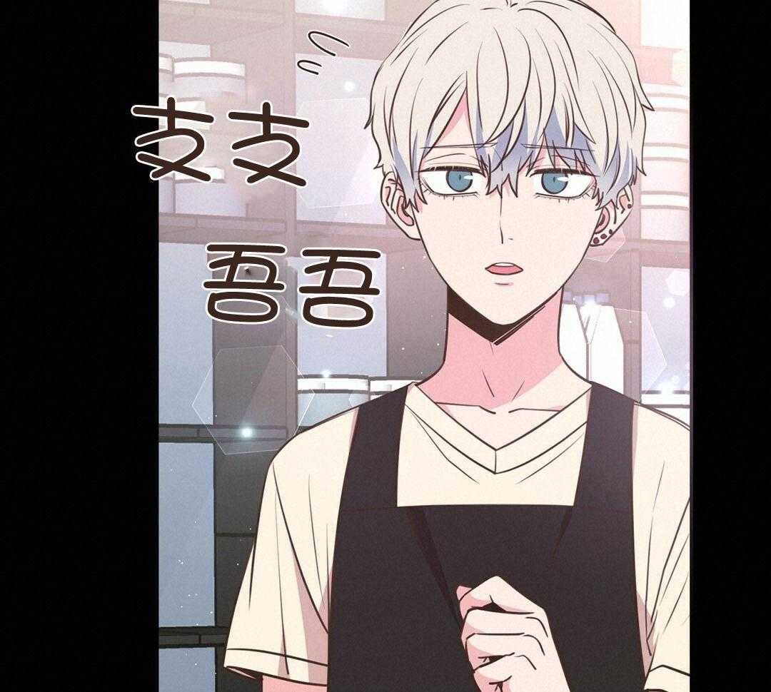 《理事靠脑补送上门》第31话 人渣恋人 第15页