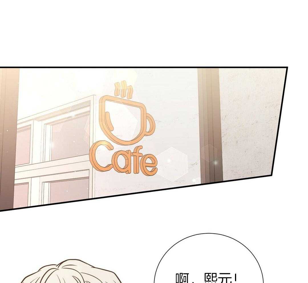 《理事靠脑补送上门》第31话 人渣恋人 第23页
