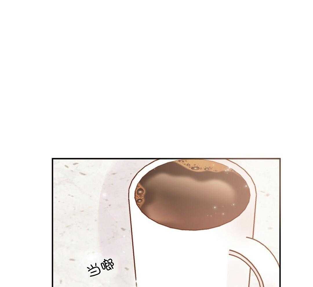 《理事靠脑补送上门》第31话 人渣恋人 第30页