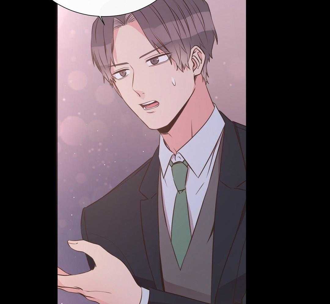 《理事靠脑补送上门》第31话 人渣恋人 第55页
