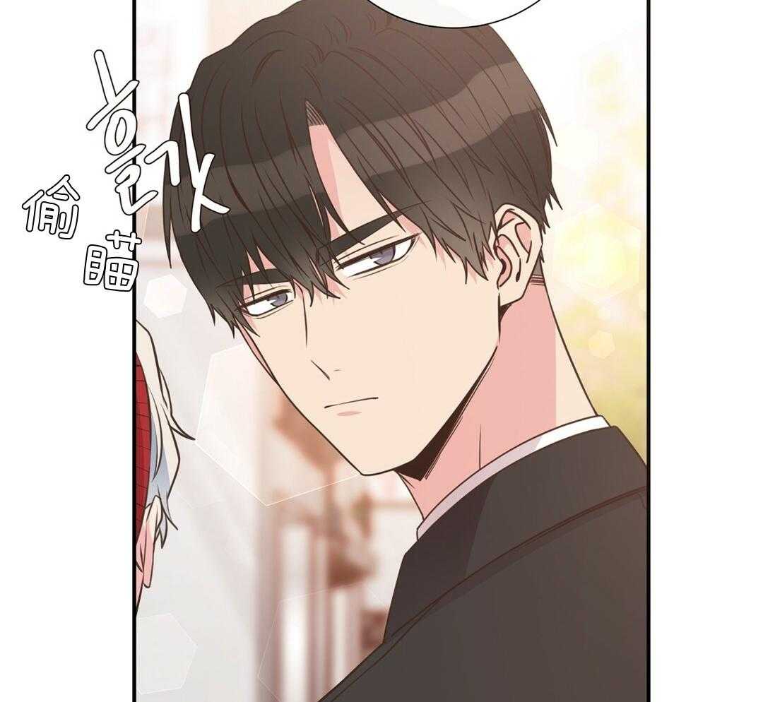 《理事靠脑补送上门》第30话 来者不善 第15页