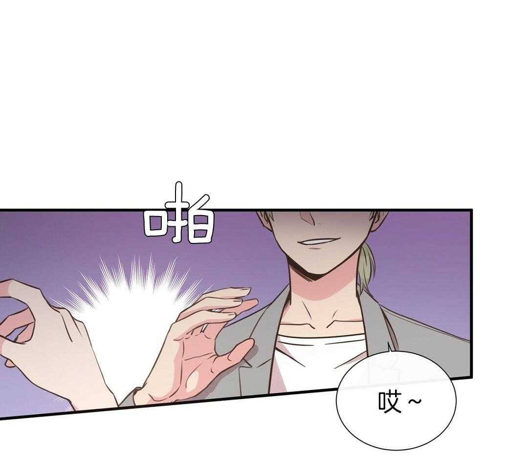 《理事靠脑补送上门》第30话 来者不善 第1页