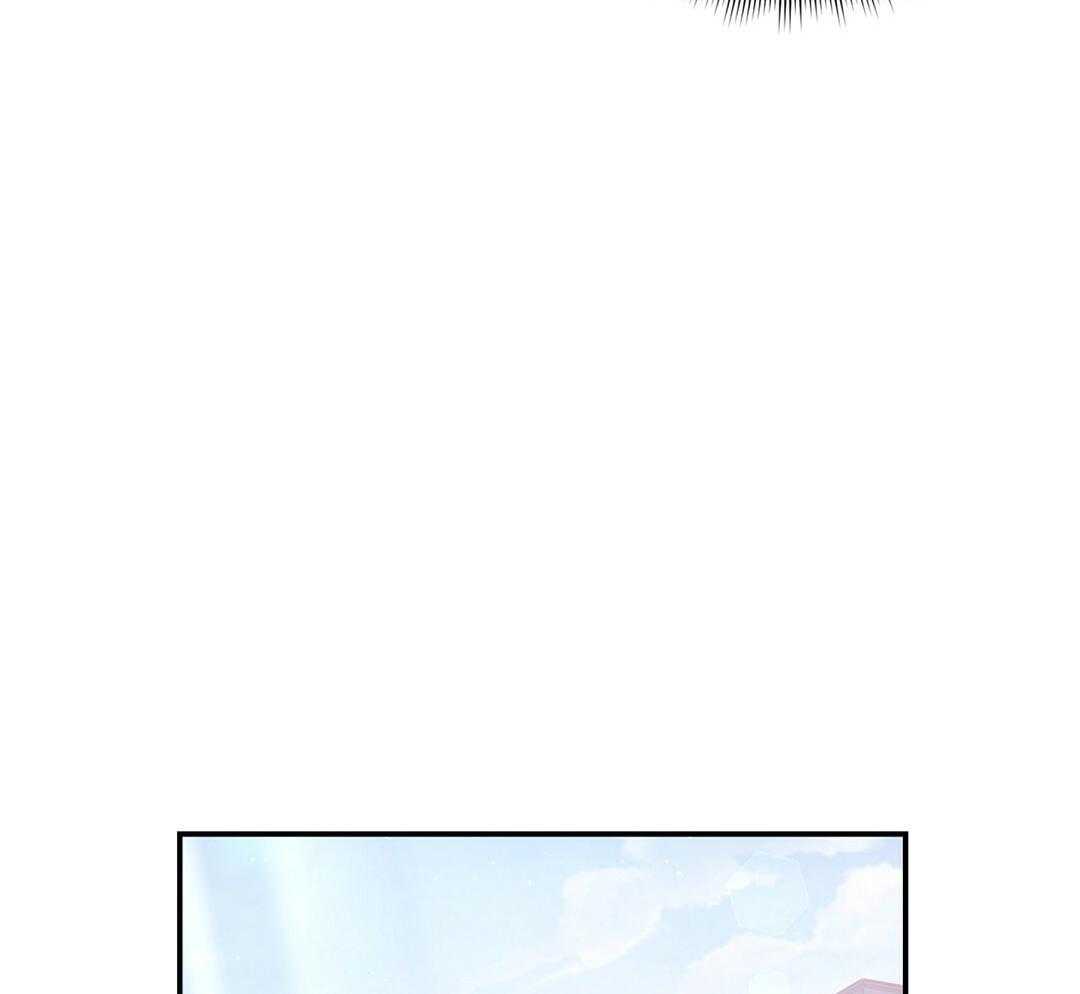 《理事靠脑补送上门》第30话 来者不善 第25页