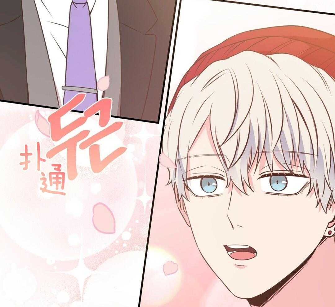 《理事靠脑补送上门》第30话 来者不善 第31页