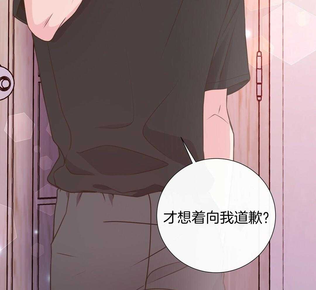 《理事靠脑补送上门》第30话 来者不善 第47页