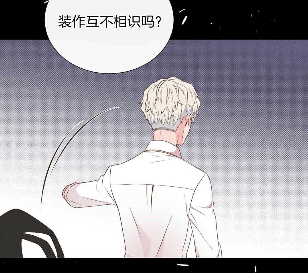 《理事靠脑补送上门》第30话 来者不善 第55页