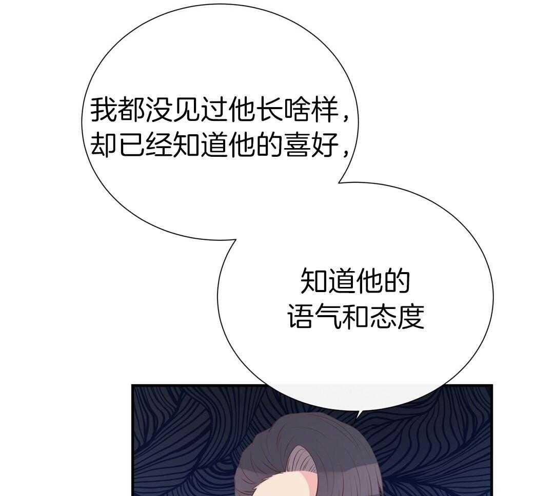 《理事靠脑补送上门》第29话 奇怪的人 第10页