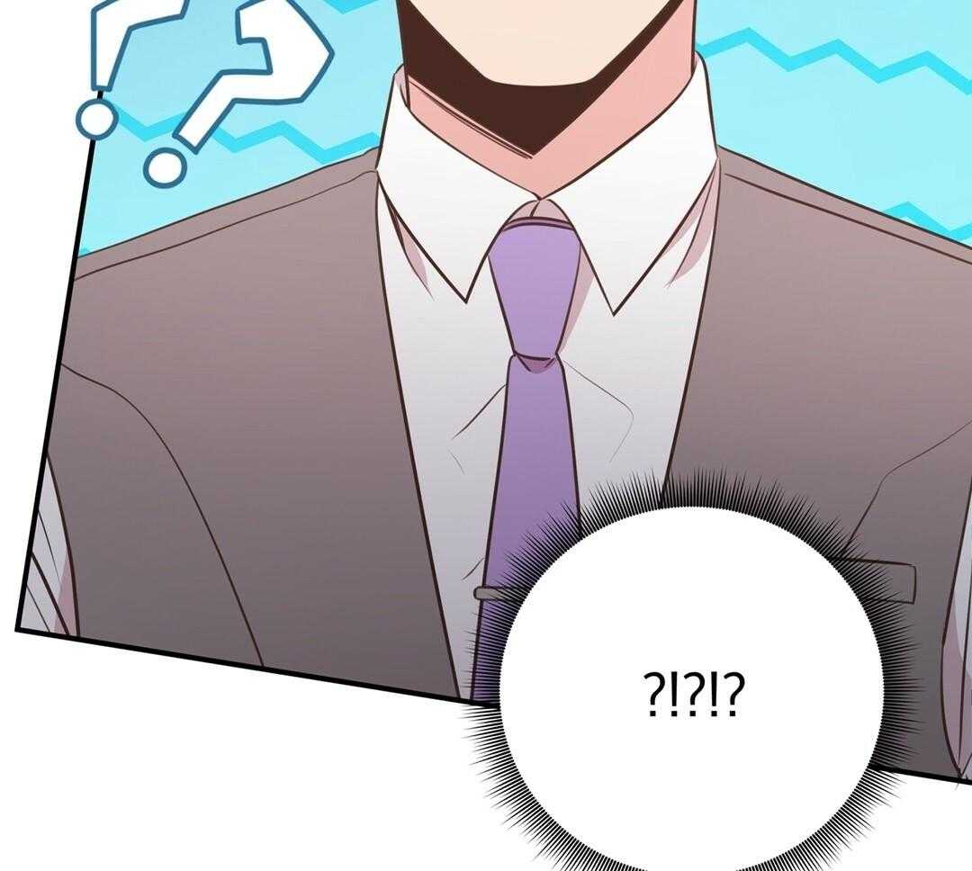 《理事靠脑补送上门》第29话 奇怪的人 第17页