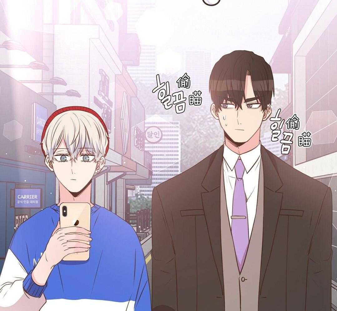 《理事靠脑补送上门》第29话 奇怪的人 第27页