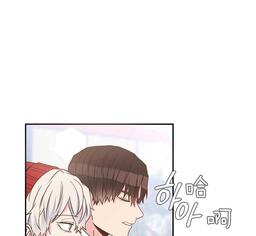 《理事靠脑补送上门》第29话 奇怪的人 第38页