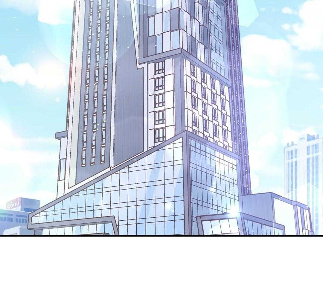 《理事靠脑补送上门》第29话 奇怪的人 第3页