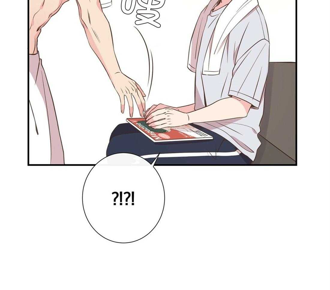 《理事靠脑补送上门》第26话 发现小秘密 第16页