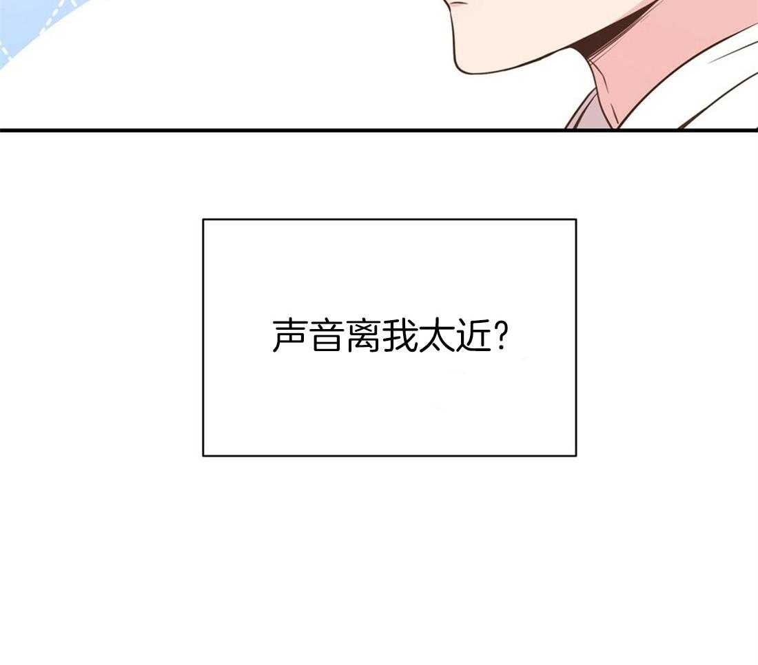 《理事靠脑补送上门》第26话 发现小秘密 第18页