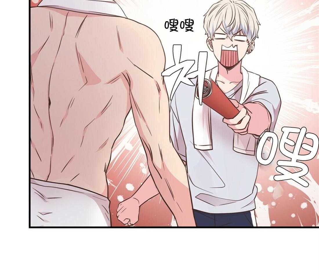 《理事靠脑补送上门》第26话 发现小秘密 第29页