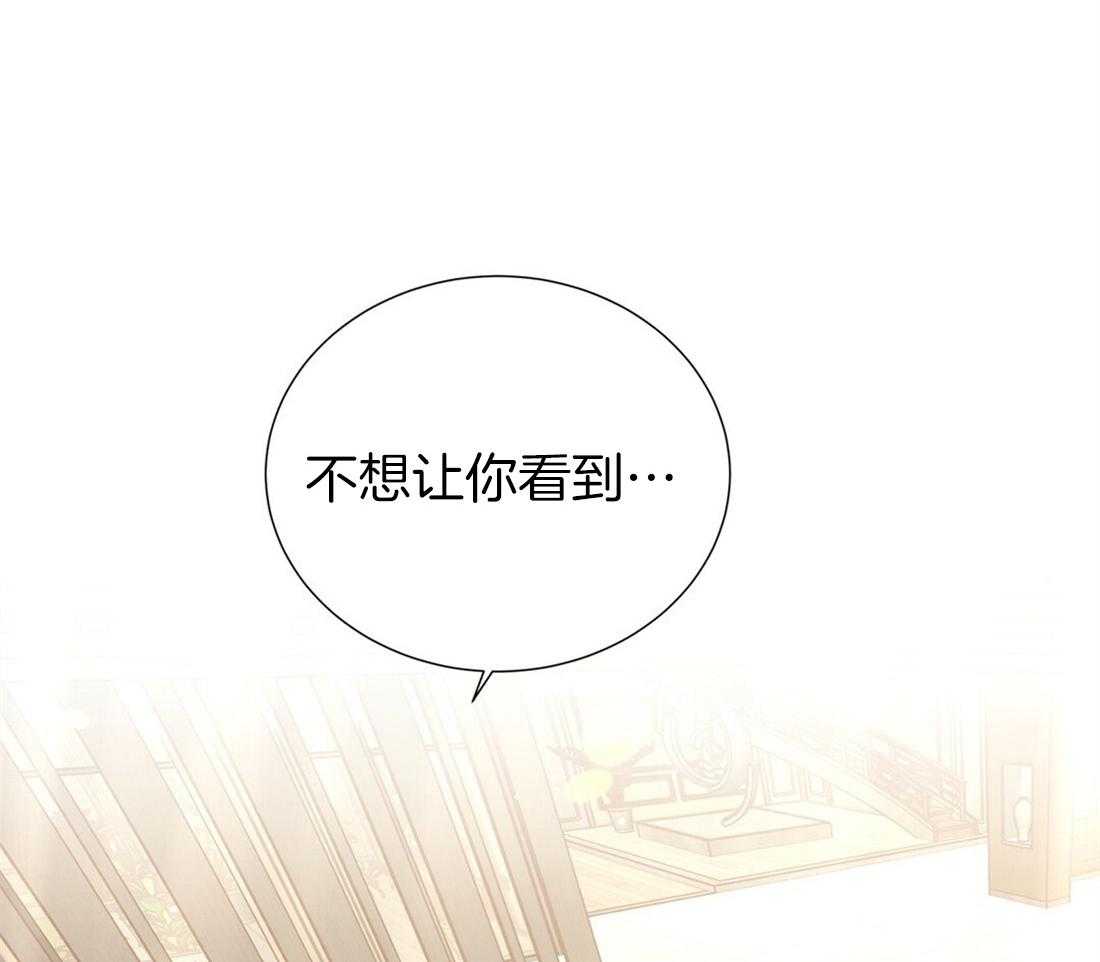 《理事靠脑补送上门》第26话 发现小秘密 第38页