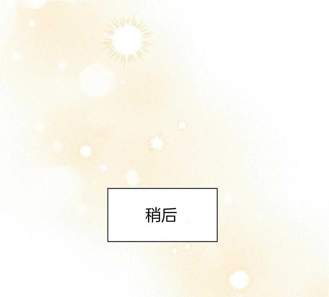 《理事靠脑补送上门》第26话 发现小秘密 第50页