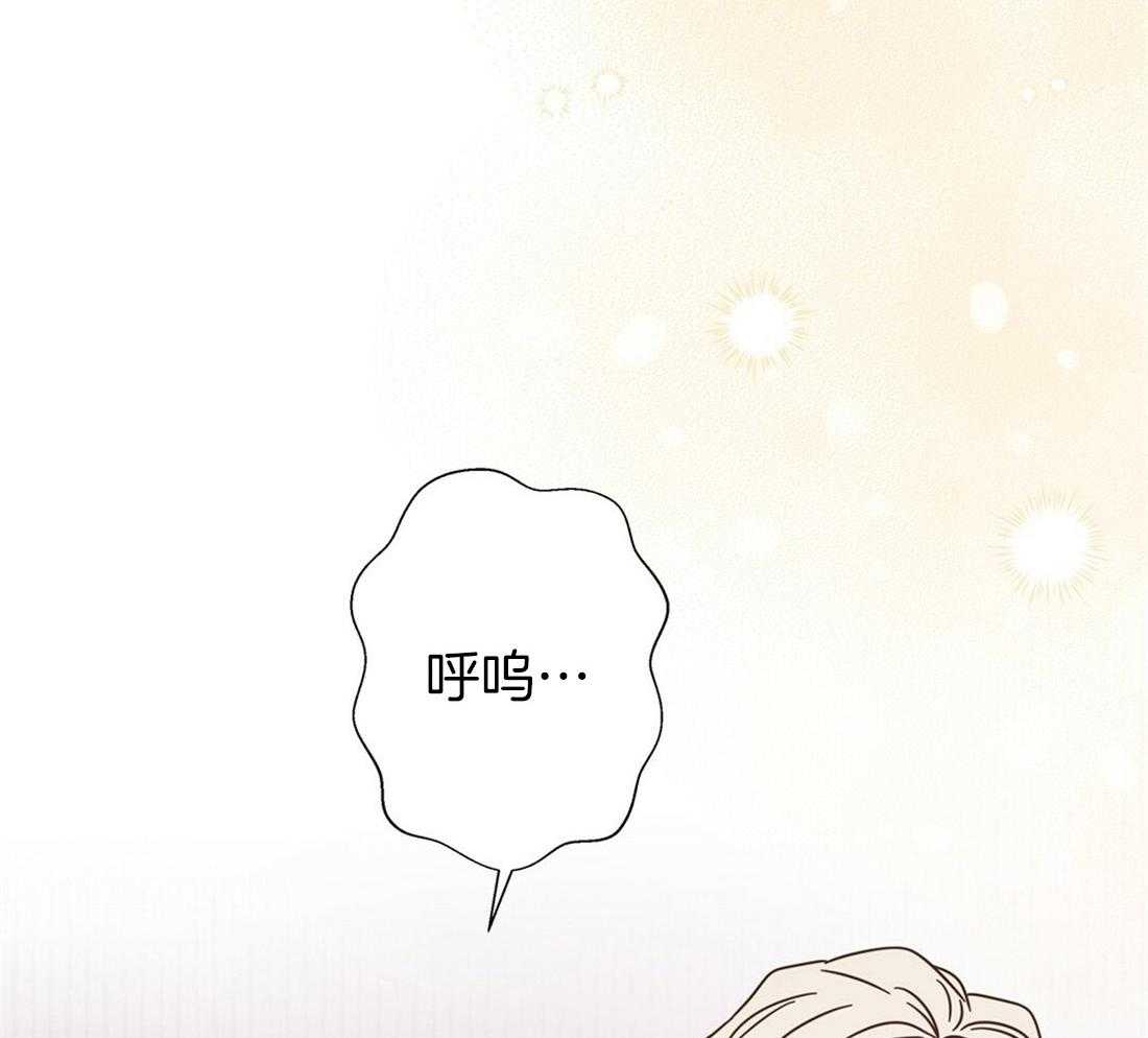 《理事靠脑补送上门》第26话 发现小秘密 第51页