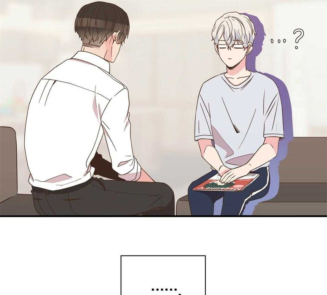 《理事靠脑补送上门》第26话 发现小秘密 第58页