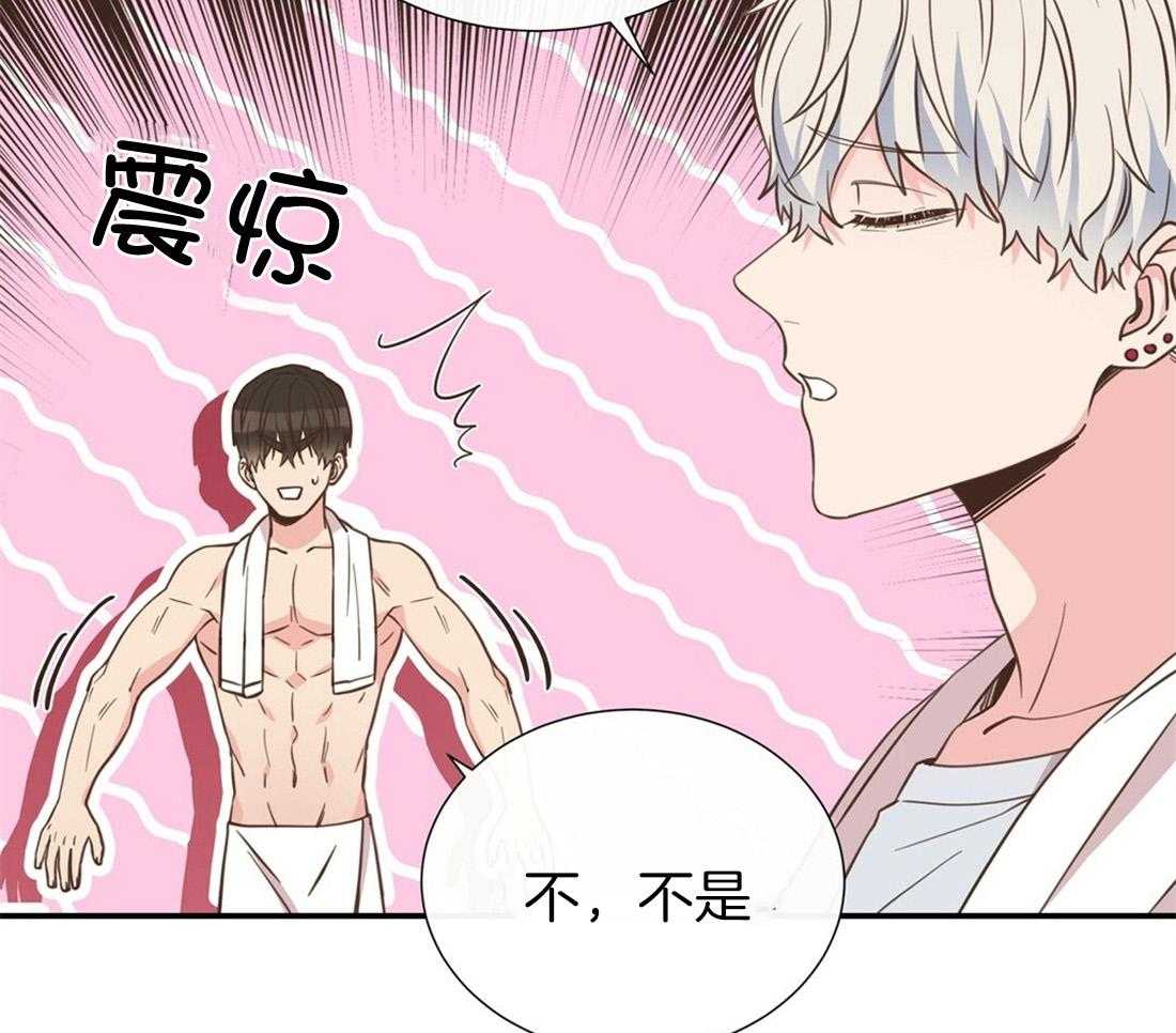 《理事靠脑补送上门》第26话 发现小秘密 第7页