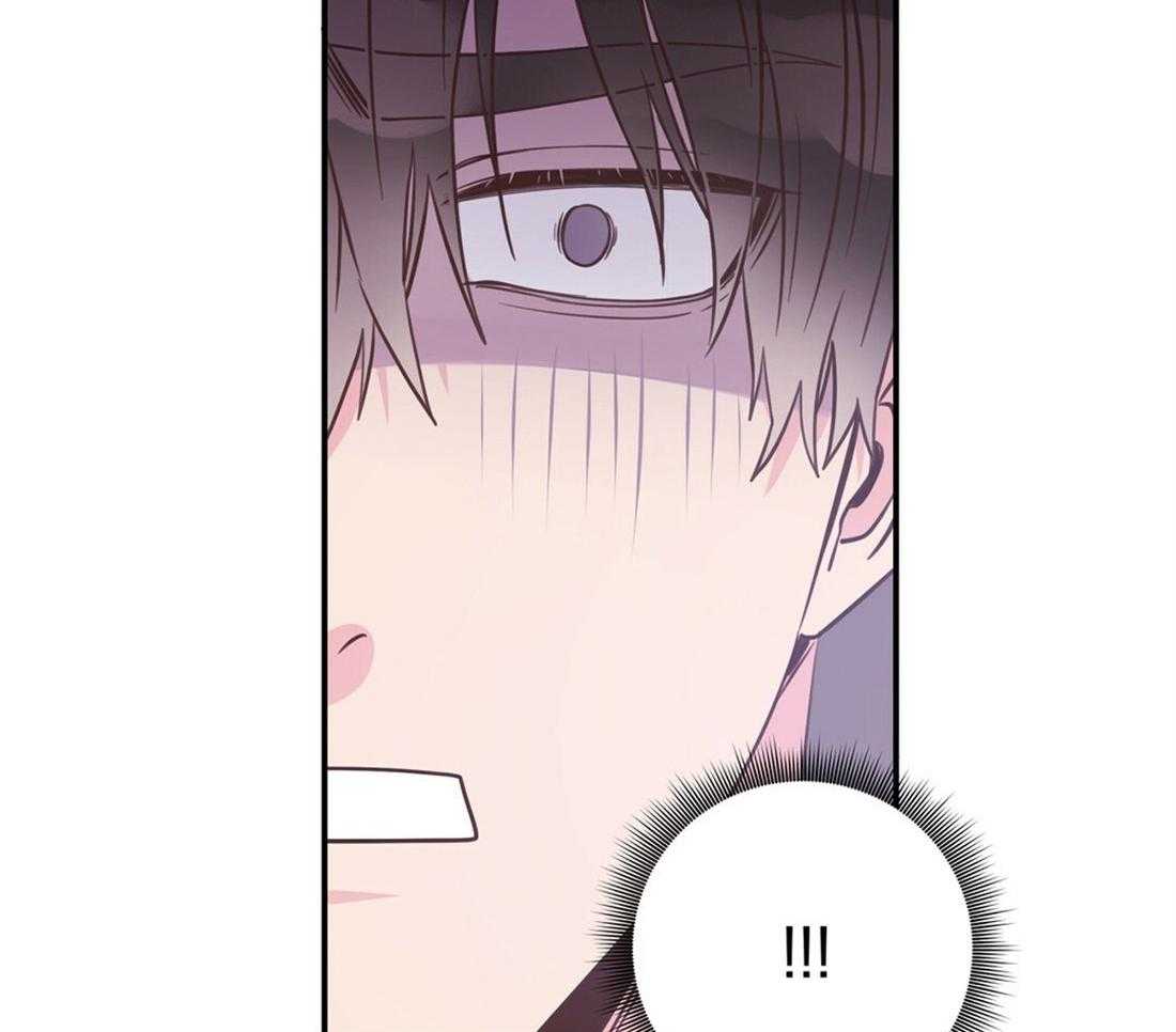 《理事靠脑补送上门》第26话 发现小秘密 第9页