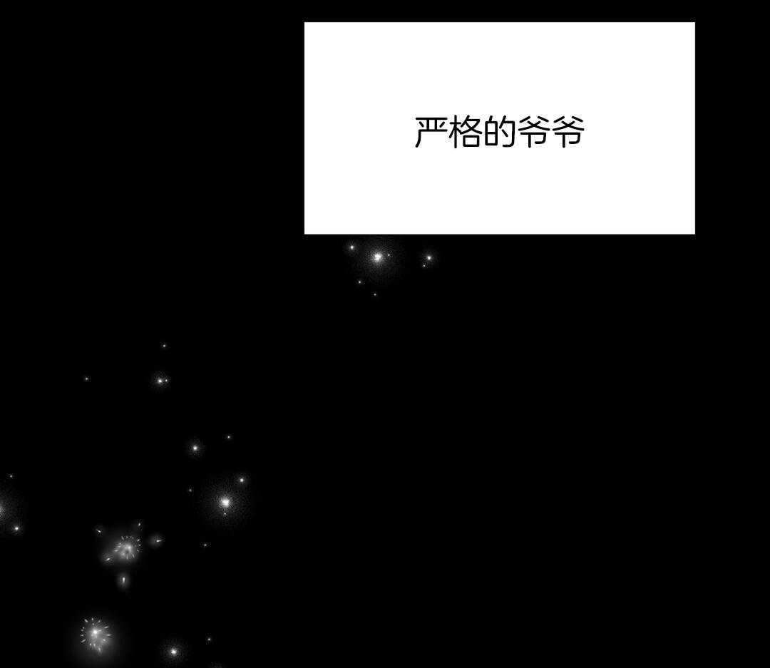 《理事靠脑补送上门》第27话 深藏的喜欢 第15页