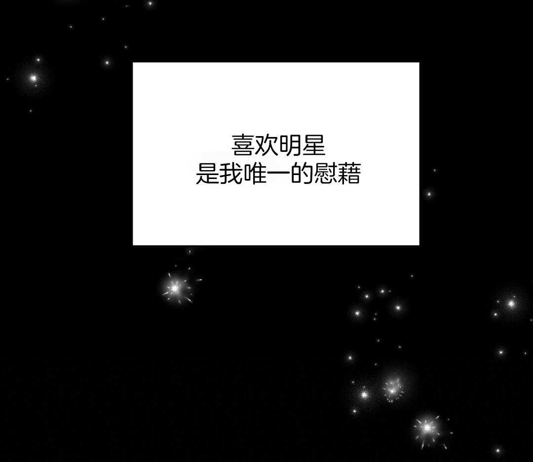 《理事靠脑补送上门》第27话 深藏的喜欢 第16页