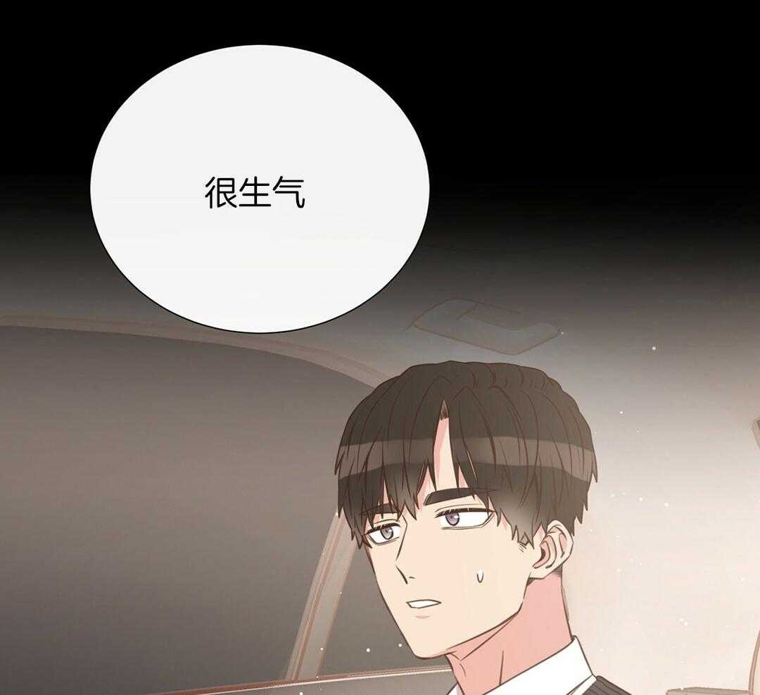 《理事靠脑补送上门》第27话 深藏的喜欢 第24页