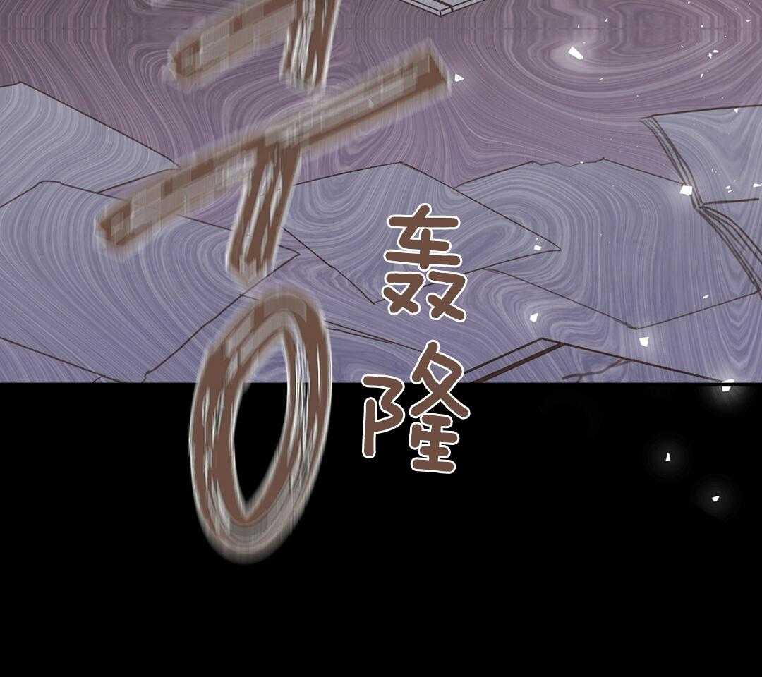 《理事靠脑补送上门》第27话 深藏的喜欢 第34页