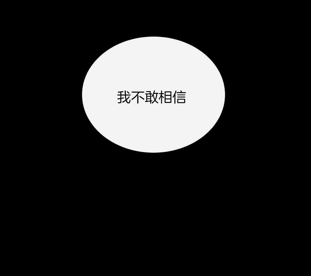 《理事靠脑补送上门》第27话 深藏的喜欢 第35页