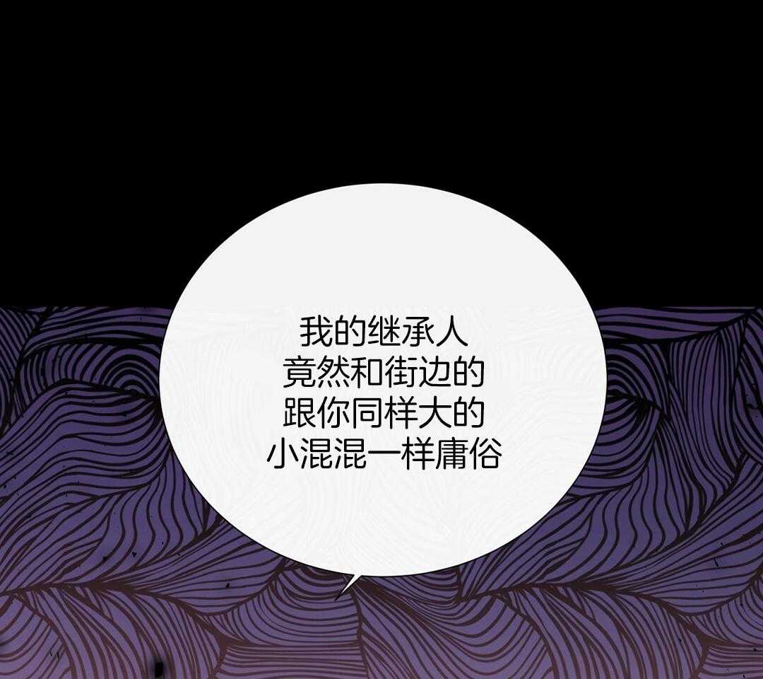 《理事靠脑补送上门》第27话 深藏的喜欢 第36页