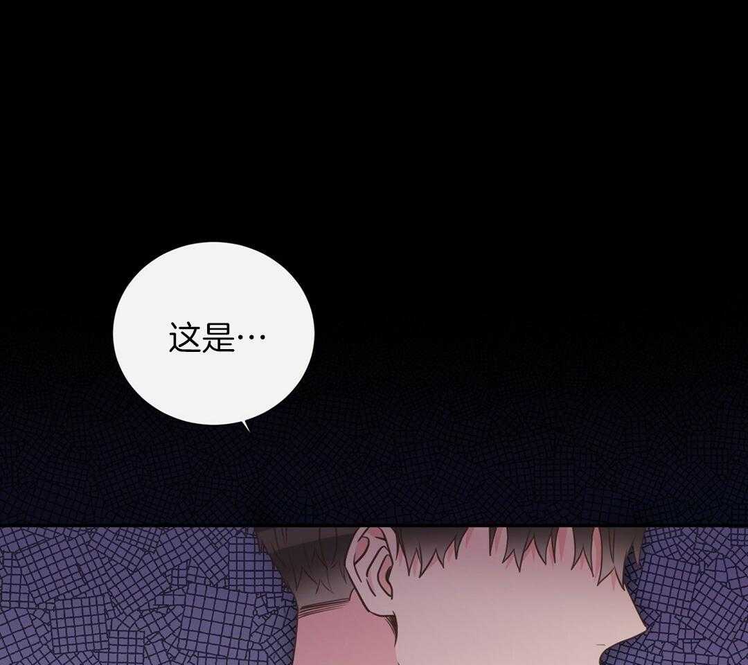 《理事靠脑补送上门》第27话 深藏的喜欢 第39页