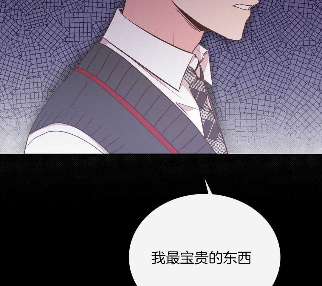 《理事靠脑补送上门》第27话 深藏的喜欢 第40页