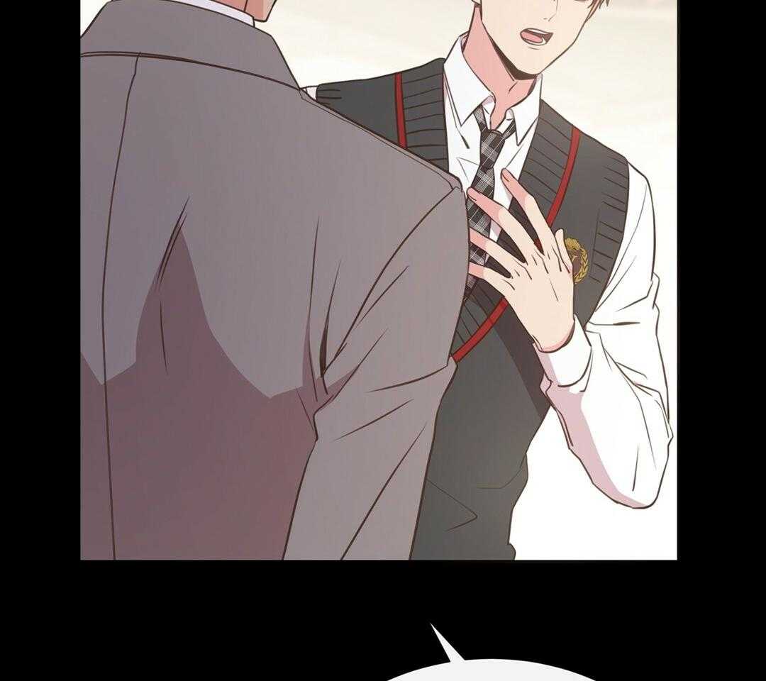 《理事靠脑补送上门》第27话 深藏的喜欢 第42页