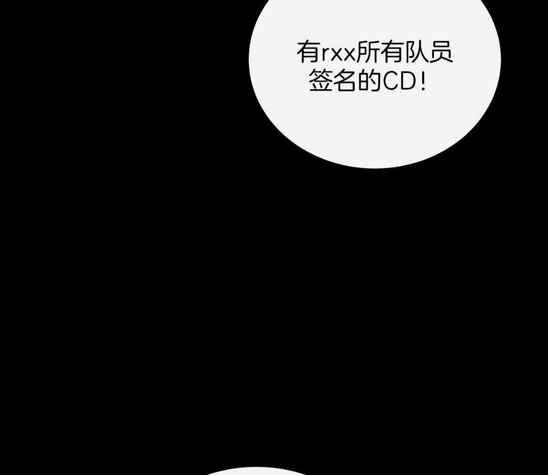 《理事靠脑补送上门》第27话 深藏的喜欢 第4页