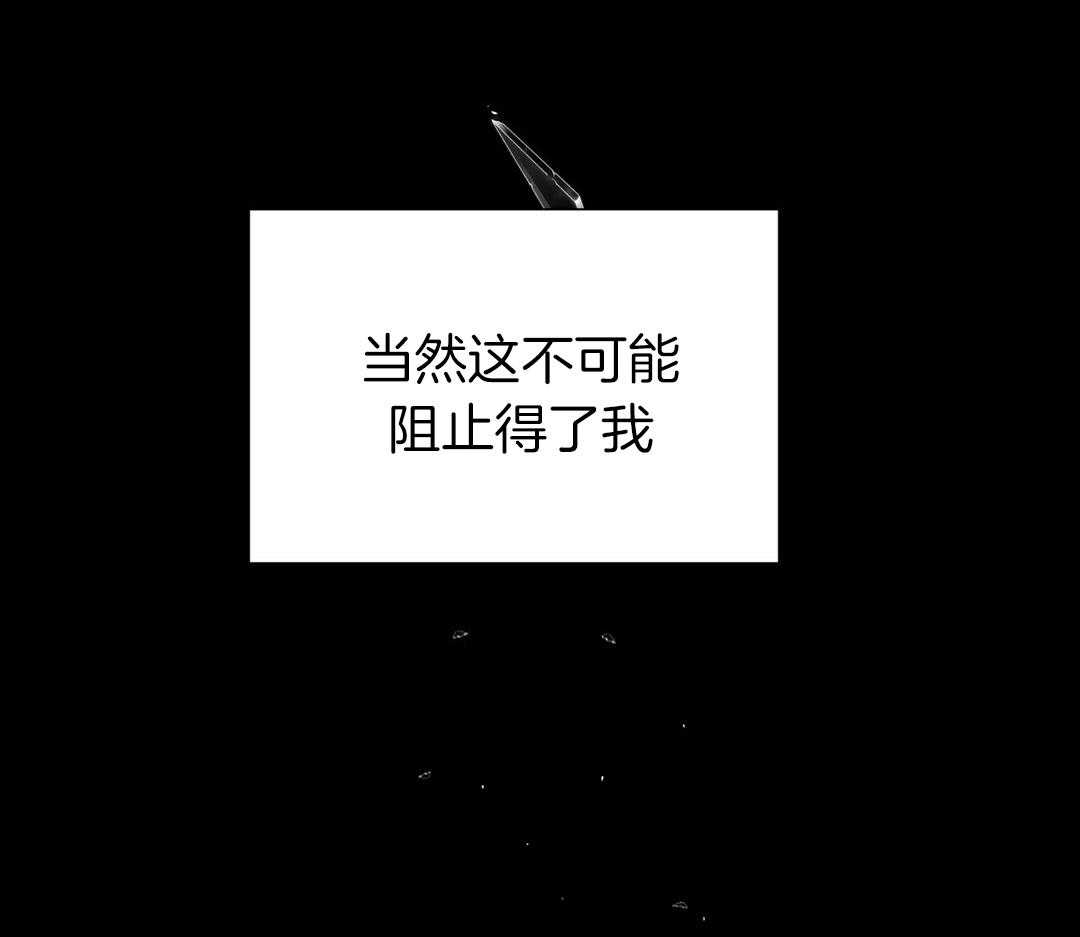 《理事靠脑补送上门》第27话 深藏的喜欢 第50页