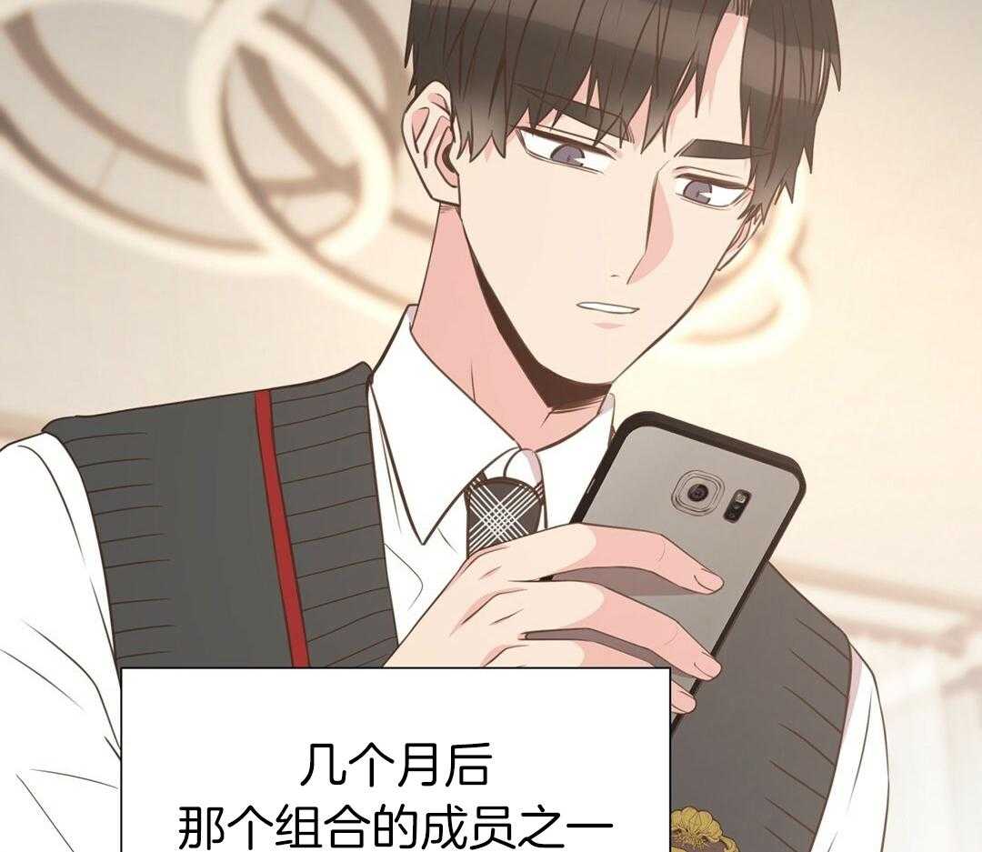 《理事靠脑补送上门》第27话 深藏的喜欢 第54页