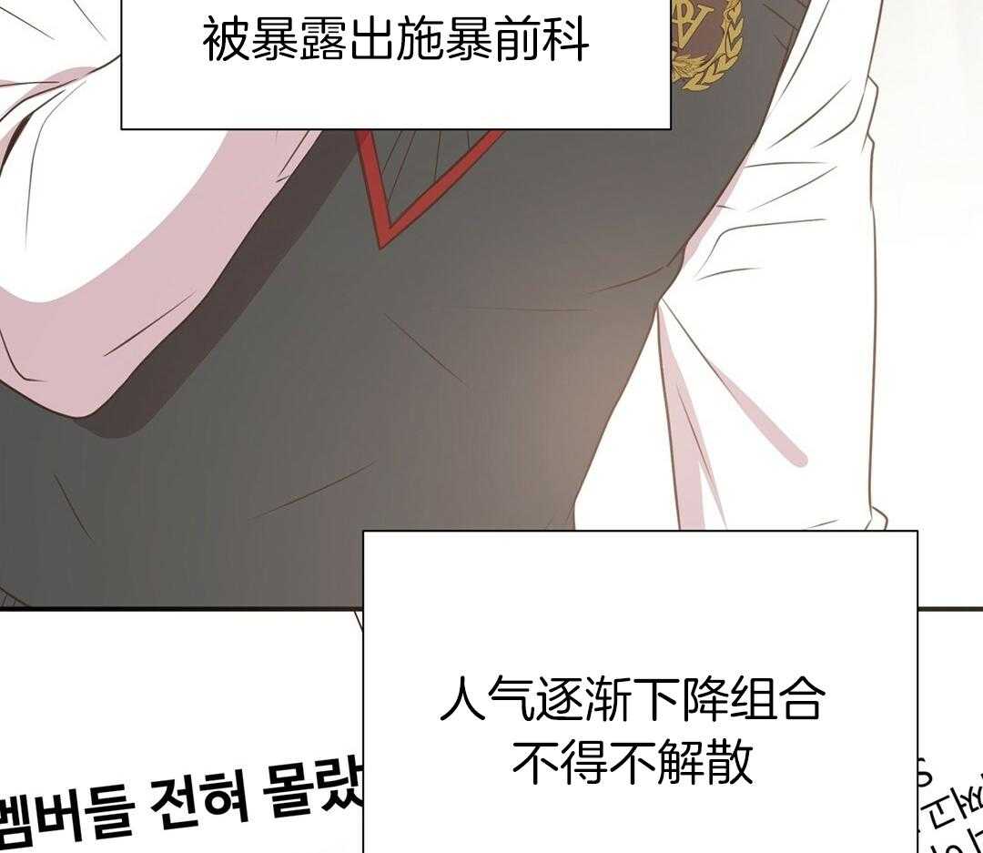 《理事靠脑补送上门》第27话 深藏的喜欢 第55页