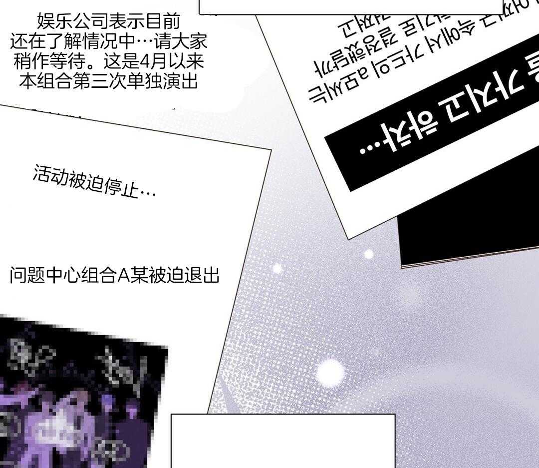 《理事靠脑补送上门》第27话 深藏的喜欢 第56页