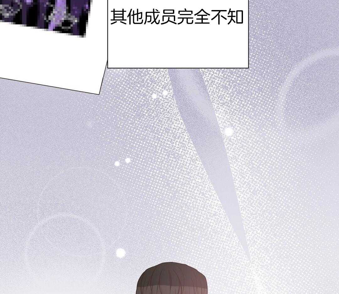 《理事靠脑补送上门》第27话 深藏的喜欢 第57页